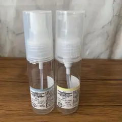 無印良品 PET小分けボトル 50ml スプレー・ポンプ 各1個セット