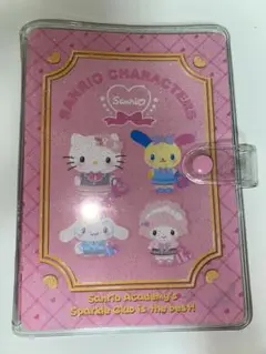 サンリオ トレカ ファイル バインダー