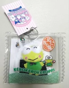 KEROKEROKEROPPI ぬいぐるみ
