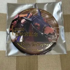 逃げ馬 缶バッジ モズスーパーフレア