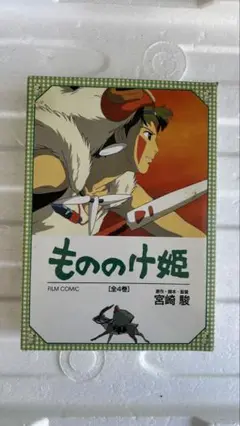 Item thumbnail for item 2fd665f6-0067-4a0f-a835-5063c171af1f