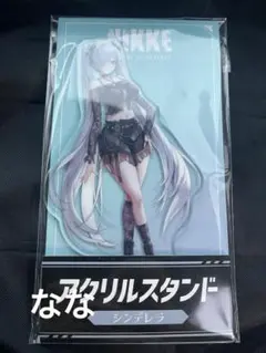 ローソン 勝利の女神　 NIKKE アクリルスタンド シンデレラ