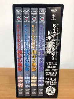 2025年最新】K-1 DVD 10年の軌跡の人気アイテム - メルカリ