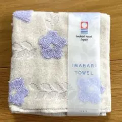 SALE ！！新品 今治タオル 花柄 タオルハンカチ　クリーム色と薄紫