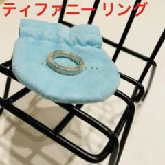 ティファニー リング 1837 AG925 指輪 アクセサリー シルバー