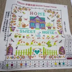 HOME SWEET HOME 刺繍キット