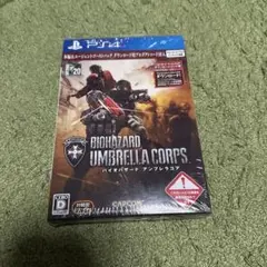 バイオハザード アンブレラコア ダウンロードコード版　ps4 新品　未開封　レア バイオハザード アンブレラコア ダウンロードコード版 ps4 新品