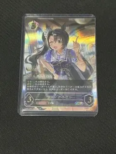 エボルヴ サトノクラウンsp