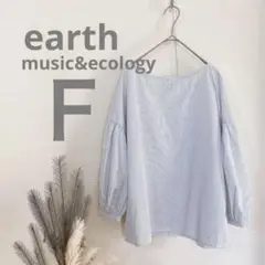 a0376【earth】プルオーバー　シャツ　ストライプ　ゆったり　7分袖
