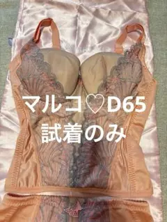 Item thumbnail for item bd4f656f-8f15-45ba-95e4-4fb4ecd7a7e9