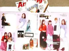 Item thumbnail for item d34c1efb-6bac-45d8-892a-6076354640e2