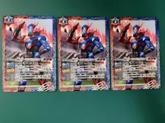 仮面ライダービルド ラビットタンクフォーム　3枚