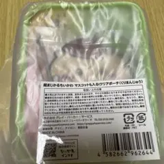 Item thumbnail for item 896189c1-6b61-463a-b1fb-aefd38b64103