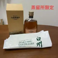 サントリー 白州 蒸留所限定 シングルモルトウィスキー