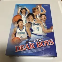 ミュージカル DEAR BOYS