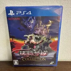 悪魔城ドラキュラ ANNIVERSARY COLLECTION ps4