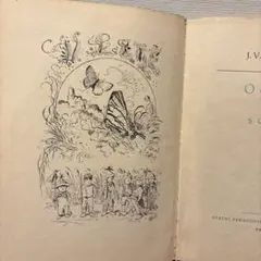 ❤️セール818C⑥1958年チェコビンテージ洋書古書　ジャンクジャーナル