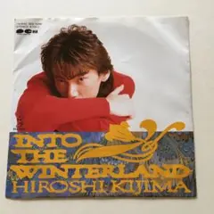 木嶋浩史 見本盤 イントゥーザウィンターランド
