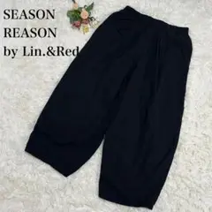 【SEASON REASON by Lin&Red】ワイドパンツ　黒　ブラック