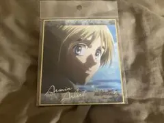 【 新品未開封 】アルミン・アルレルト 進撃の巨人色紙