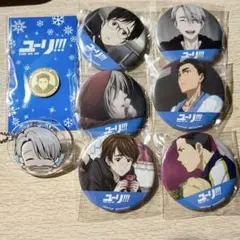 ユーリ!!! on ICE 円盤特典 缶バッジ ピンバッジ クリップ