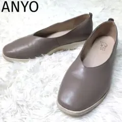 ANYO Vカットスリッポン 24.5cm ベージュ　撥水 軽量 レザー