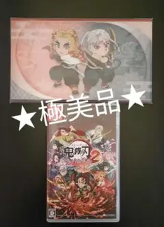 【極美品】NintendoSwitch鬼滅の刃2 早期購入特典付き