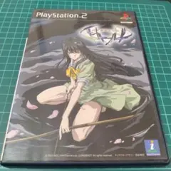 2025年最新】PS2 インタールードの人気アイテム - メルカリ