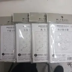 限定品サマーセール31日までオリンパス刺し子布4枚セット194