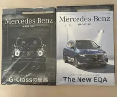 Mercedes-Benz Magazine 2冊セット