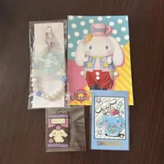 シナモロール グッズ 4点セット