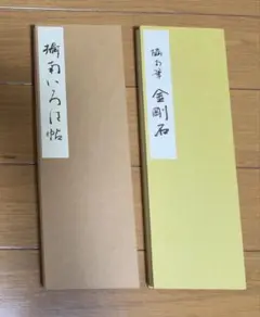 2025年最新】近藤摂南の人気アイテム - メルカリ