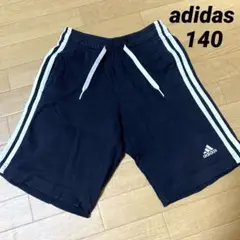 アディダス　adidas キッズ　子供用半ズボン 黒 3本ライン　140