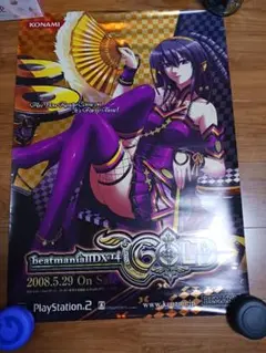2025年最新】ポスタ gold beatmaniaの人気アイテム - メルカリ