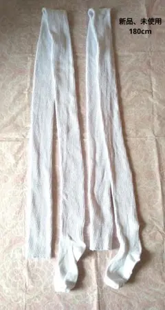 ルーズソックス☆180cm