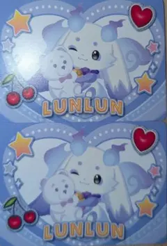 にじさんじチップス ピグパ ルンルン
