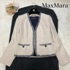 美品⭐️マックスマーラ ノーカラージャケット リネン混 ツイード 36
