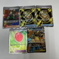 メガブレイブ メガシンフォニア SAR.SR 5枚まとめ売り