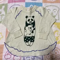 Item thumbnail for item 14321a43-7fe0-4604-aafd-14ac17828745