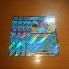 ラプラスex　プロモ　４枚セット　その２