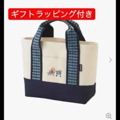ファミリアトートバッグ広尾限定　新品 ファミリア広尾店のリニューアルオープンを記念して限定アイテム
