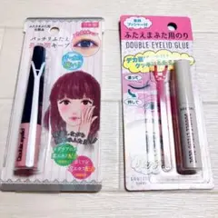 ふたえまぶた用のり 瞼 a 二重のり ふたえのり アイプチ jc1アイテープ