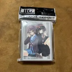 ブシロードスリーブコレクションハイグレード 涼宮ハルヒの憂鬱 「ハルヒ＆長門」