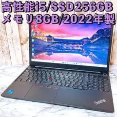 ThinkPad E15 Gen 2✨11世代i5＆SSD/メモリ8GB✨カメラ