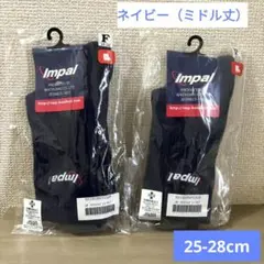 Impal インパル スポーツソックス ハンドボール 25～28cm