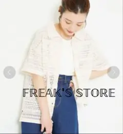 FREAK'S STORE web限定 ラッセルレースシャツ ホワイト