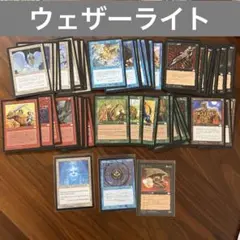 MTG ウェザーライト　静寂、他　60枚以上