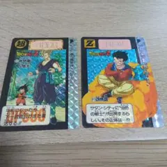 【当時物】ドラゴンボールZ カードダス孫悟飯