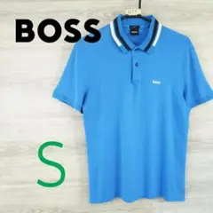 BOSS●ヒューゴボス ＜ワンポイントポロシャツ＞M1259y
