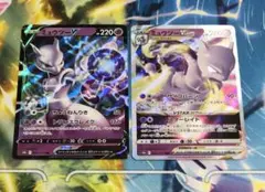 ポケモンカード ミュウツーv vstarセット